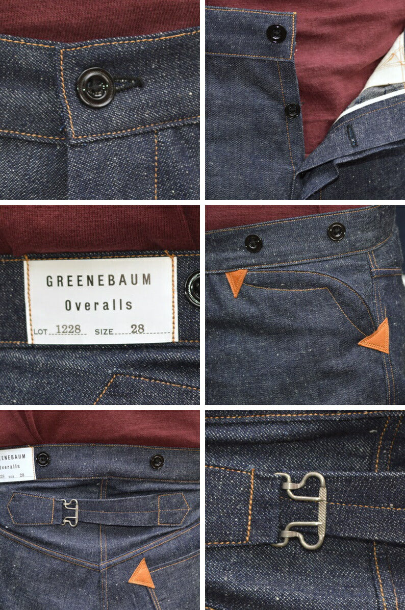 GREENEBAUM OVERALLS (WARE HOUSE) "1228" 1874 3POCKET HEAVY LEATHER BOUND OVERALL (INDIGO DENIM)