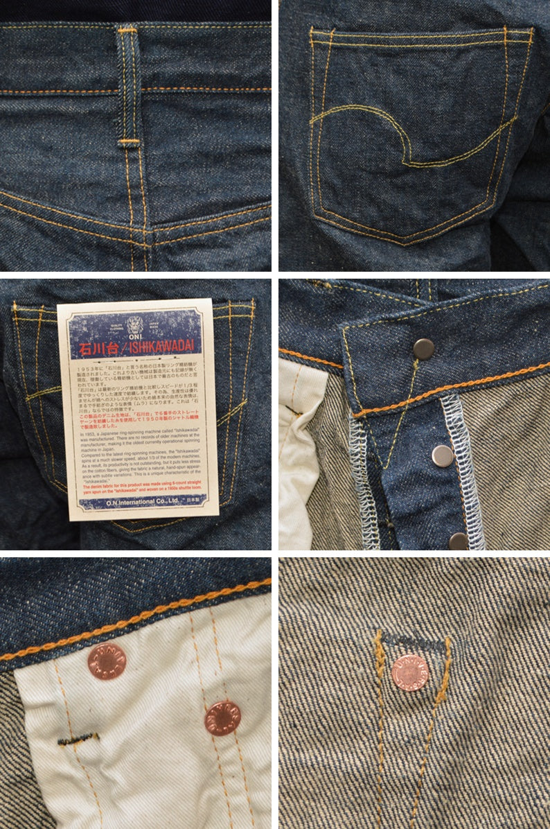 ONI DENIM "270-ISHIKAWADAI" 15oz ISIHIKAWADAI Denim Regular Straight
