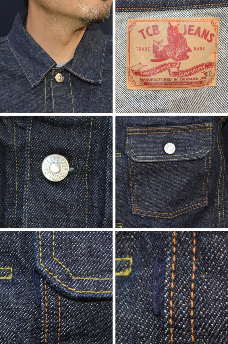 TCB jeans "50's Jacket" 13,5oz 2nd Type Denim Jacket