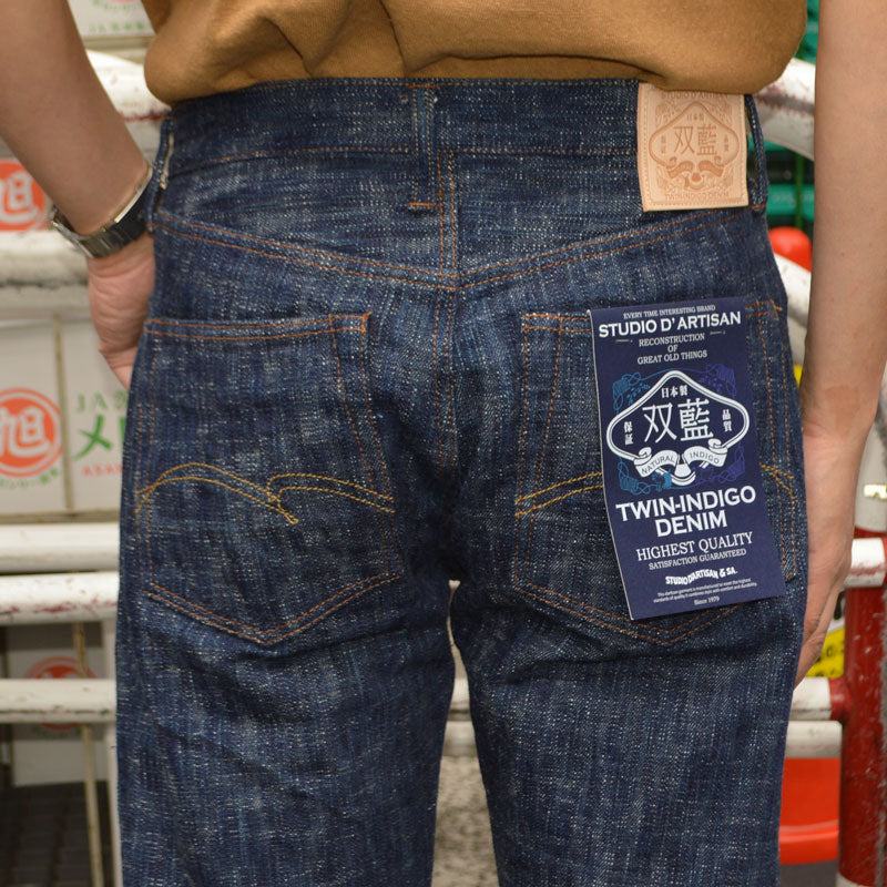 STUDIO D'ARTISAN "D1894" 双藍 (Dubble Indigo) Jeans