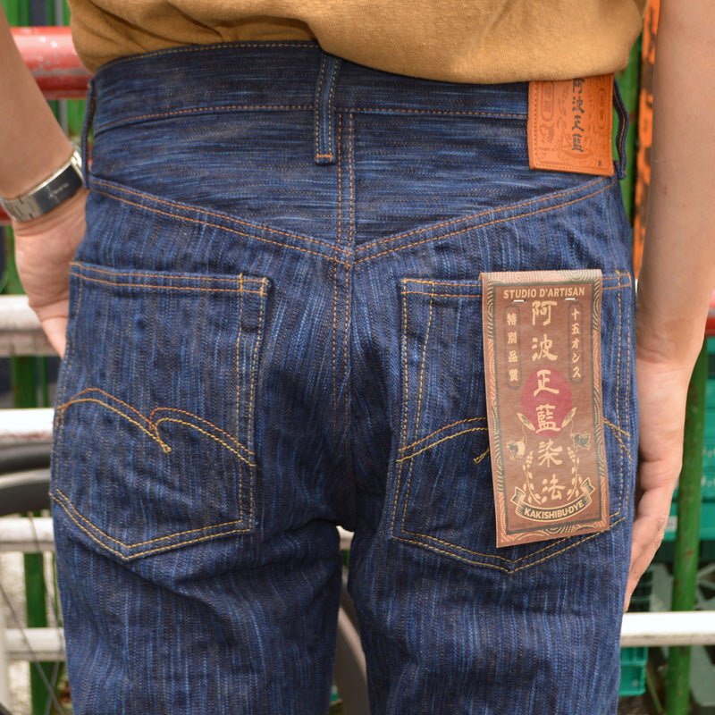 STUDIO D'ARTISAN "D1905" 15oz AWA SYOUAI KAKISHIBU JEANS