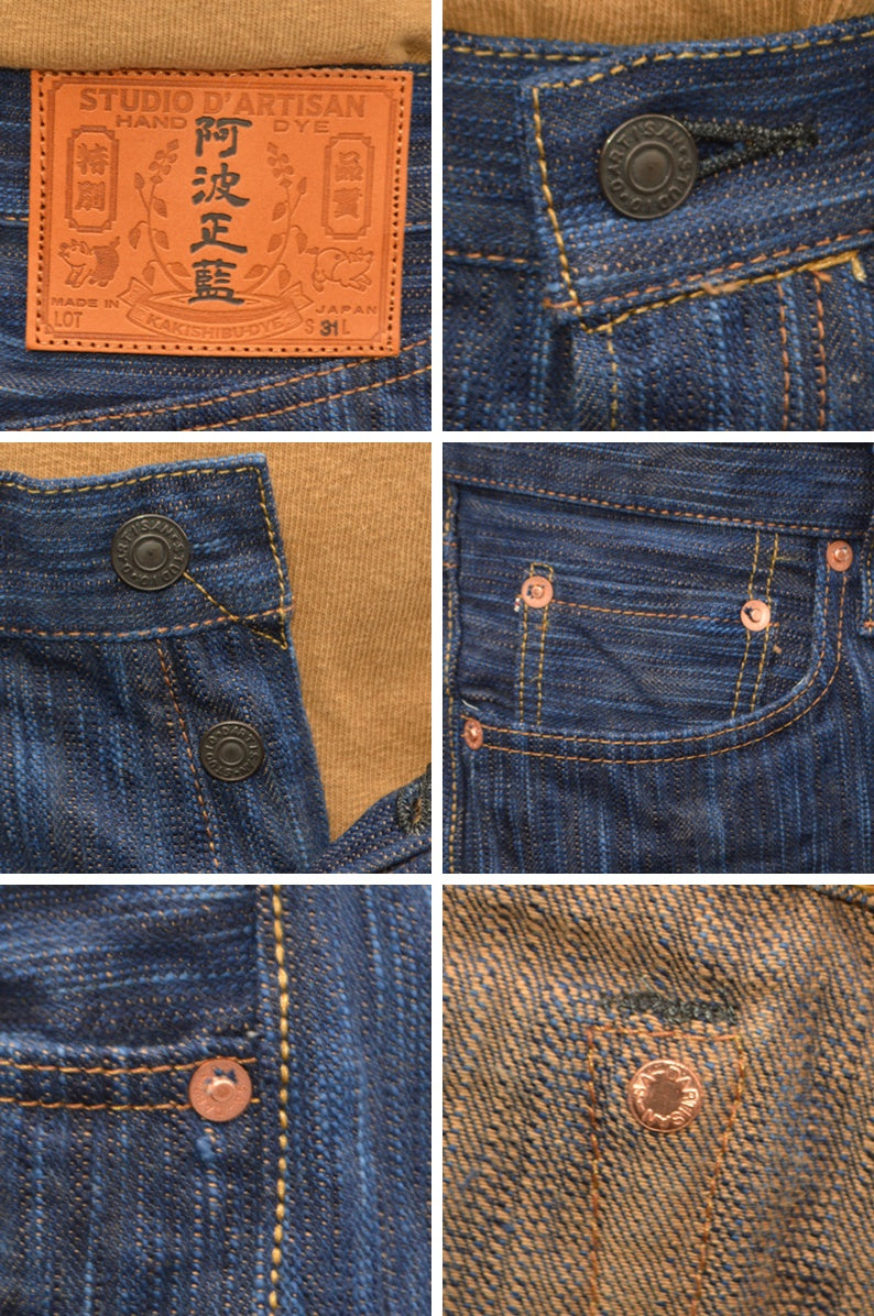 STUDIO D'ARTISAN "D1905" 15oz AWA SYOUAI KAKISHIBU JEANS