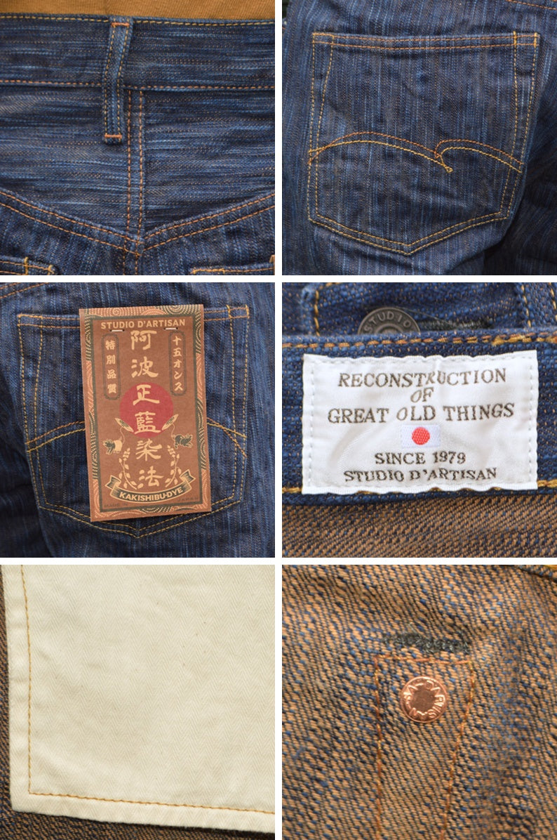 STUDIO D'ARTISAN "D1905" 15oz AWA SYOUAI KAKISHIBU JEANS