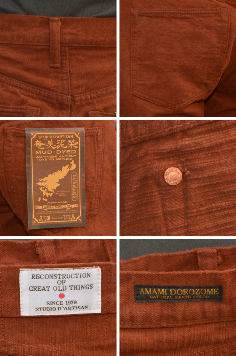 STUDIO D'ARTISAN "D1913" Amami Oshima Mud-Dyed GL3 Jeans