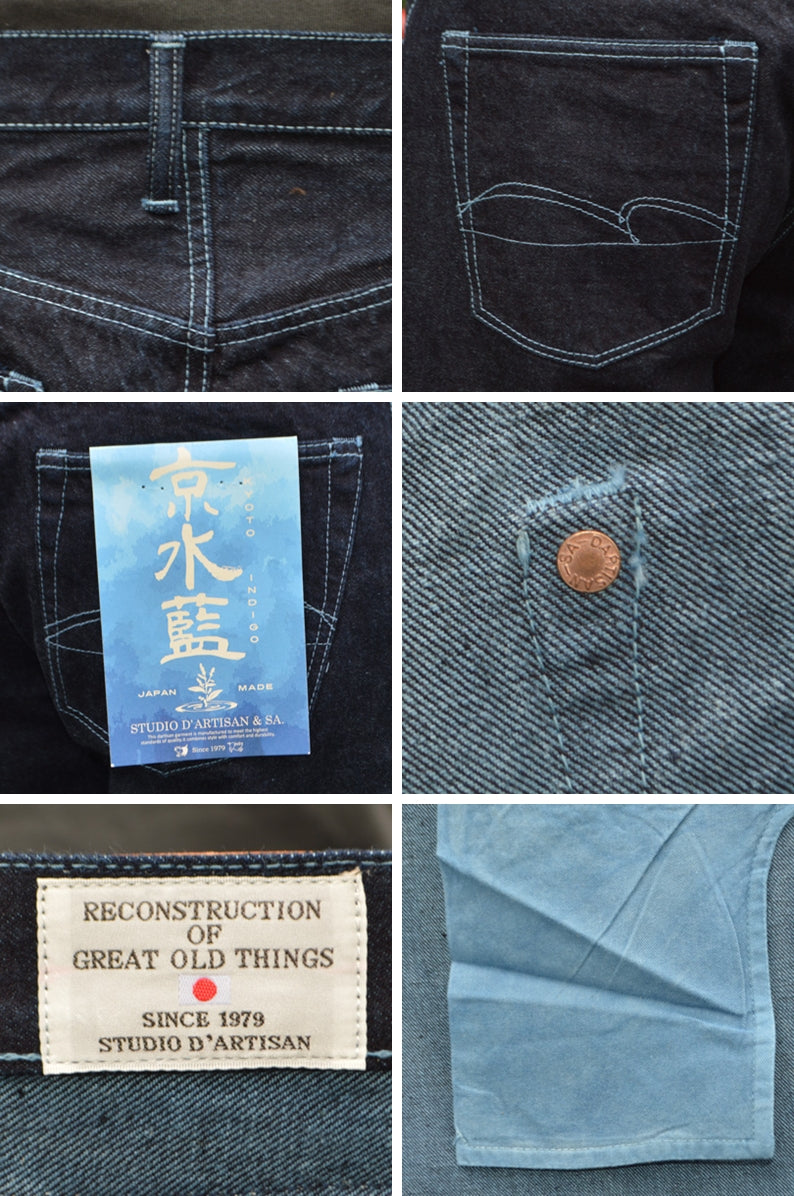 STUDIO D'ARTISAN "D1926" KYOTO AQUA INDIGO JEANS