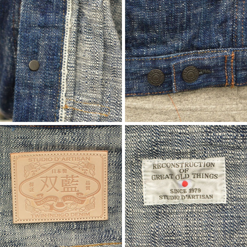 STUDIO D'ARTISAN "D4603" Dubble Indigo Denim Jacket