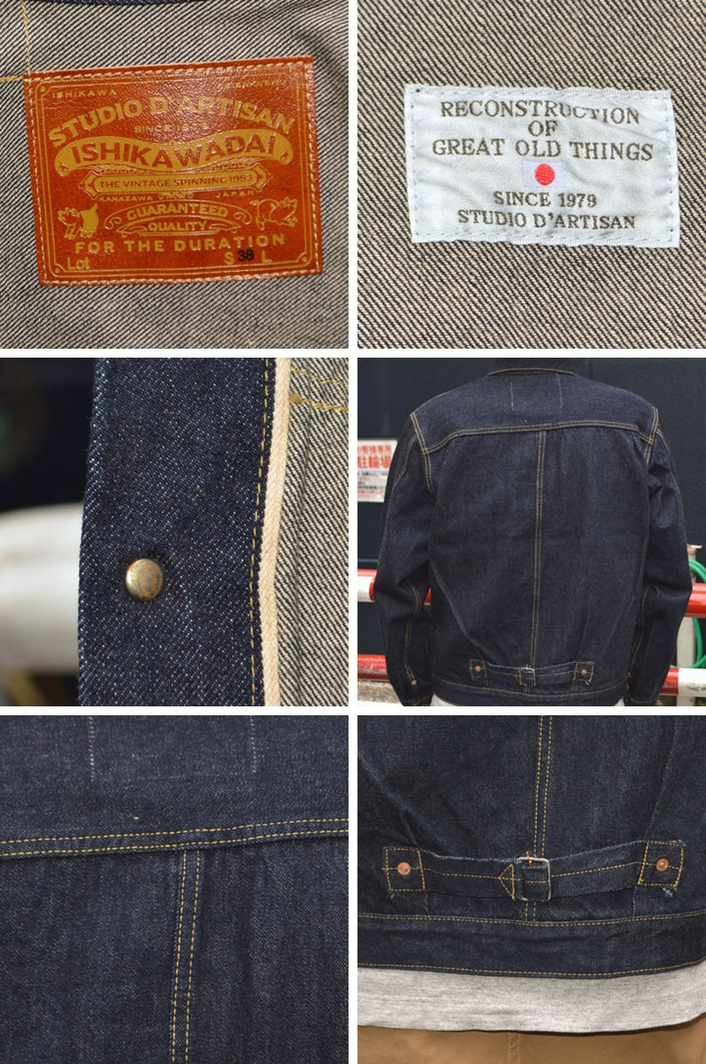 STUDIO D'ARTISAN "D4613" 13oz ISHIKAWADAI Denim WW2 Jacket