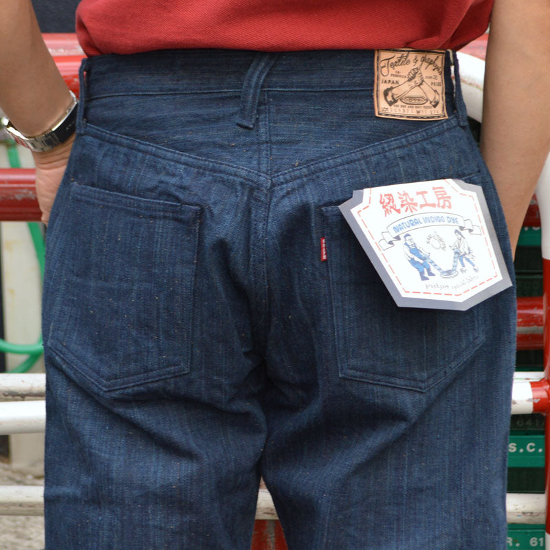 graphzero "GZ-NPST" 13oz Naturally dyed nep straight persimmon tannin