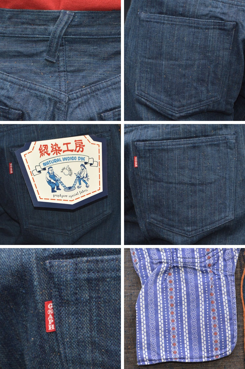 graphzero "GZ-NPST" 13oz Naturally dyed nep straight persimmon tannin