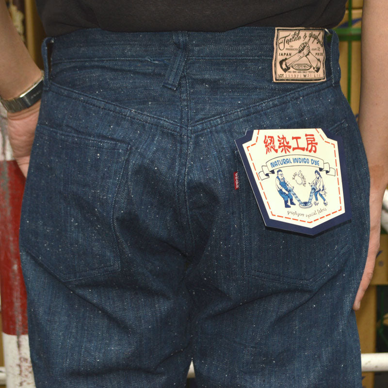 graphzero "GZ-NPST-AI" 13oz Naturally dyed nep straight Indigo