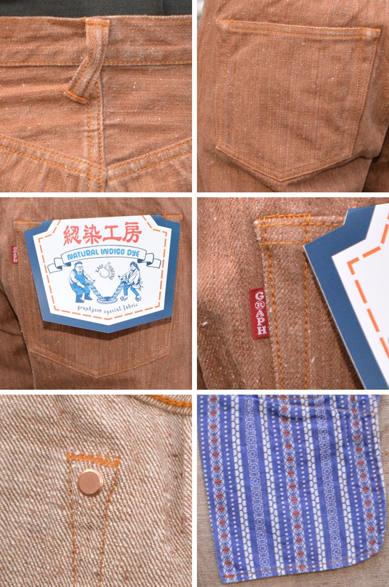 graphzero "GZ-NPST-KAKI" 13oz Naturally Dyed Nep Straight-Leg Jeans – Persimmon Tannin