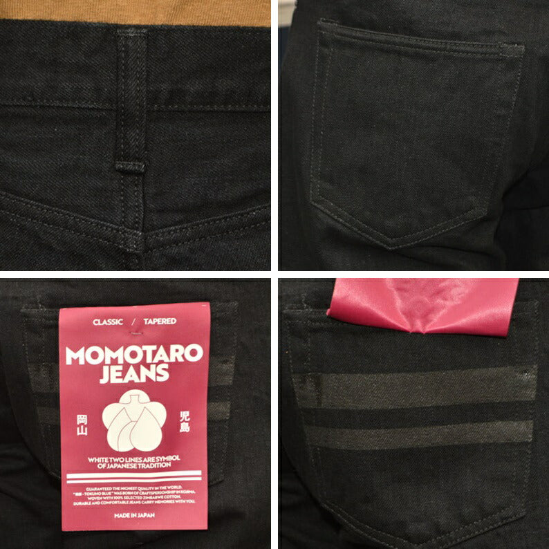 MOMOTARO JEANS "MMJZ1201" #200 CLASSIC TAPERED BLACK ZIPPER 15.7oz