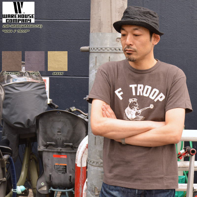 2ND-HAND (WAREHOUSE) 
