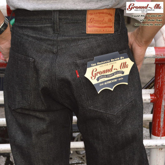 Ground-Alls(SLIVER STONE) "G-WWII-BK" WWII Model Rigid