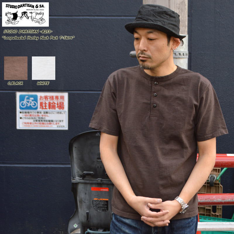 STUDIO D'ARTISAN 