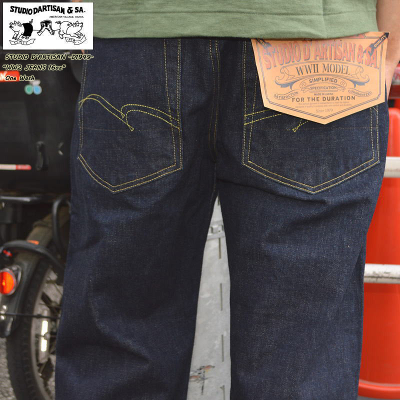20% OFF!! STUDIO D'ARTISAN 