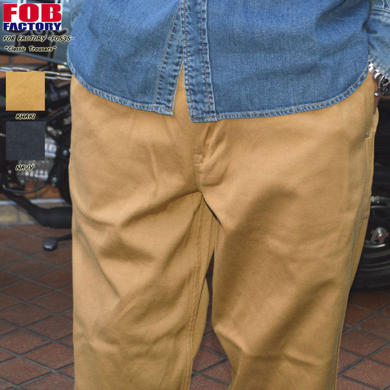 FOB FACTORY "F0535" CLASSIC TROUSERS CHINO PANTS