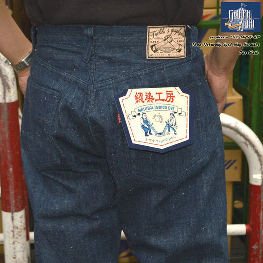 graphzero "GZ-NPST-AI" 13oz Naturally dyed nep straight Indigo