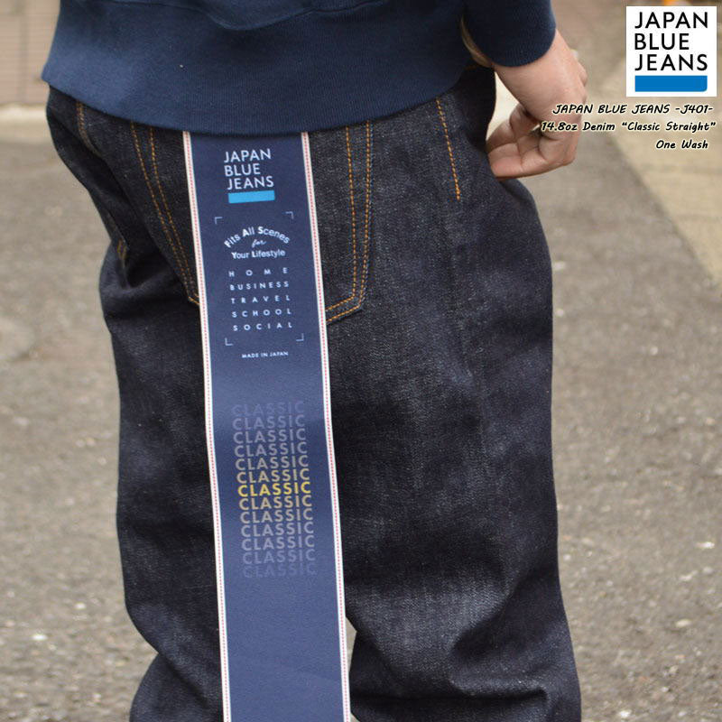 Japan Exclusive Jordan Retro Japanese Denim JAPAN BLUE JEANS