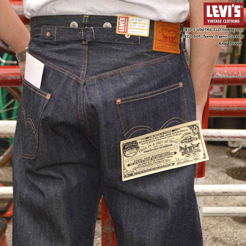 LEVI'S VINTAGE CLOTHING