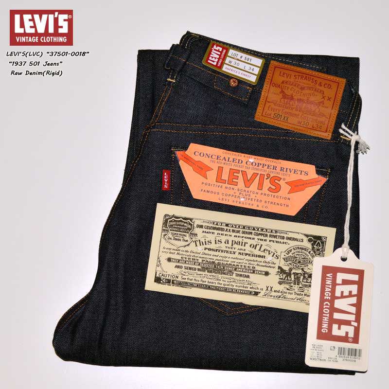 Levi's Vintage Clothing 1944 501 Rigid Denim