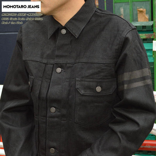 MOMOTARO JEANS "MMGJ1102" #002 Classic Black Denim Jacket 15.7oz