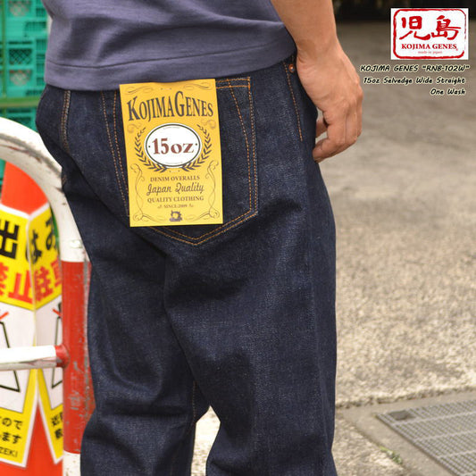 KOJIMA GENES "RNB-102W" 15oz Selvedge Wide