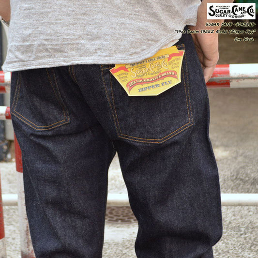 SUGAR CANE "SC42955" 14oz. DENIM 1955Z MODEL (ZIPPER FLY)