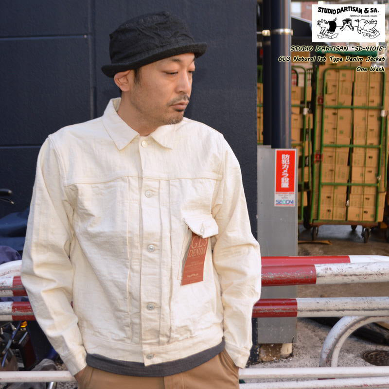 STUDIO D'ARTISAN 
