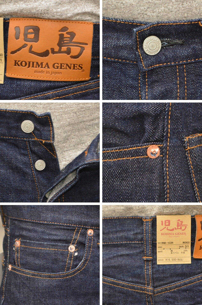 KOJIMA GENES "RNB-102R" 15oz Selvedg Regular Straight