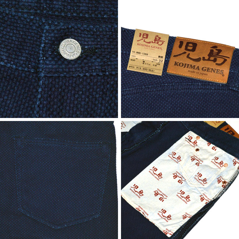 KOJIMA GENES "RNB-1369" Indigo SASHIKO 5Pocket Pants