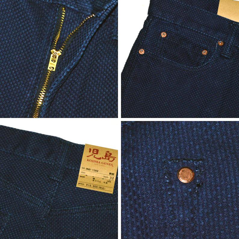 KOJIMA GENES "RNB-1369" Indigo SASHIKO 5Pocket Pants