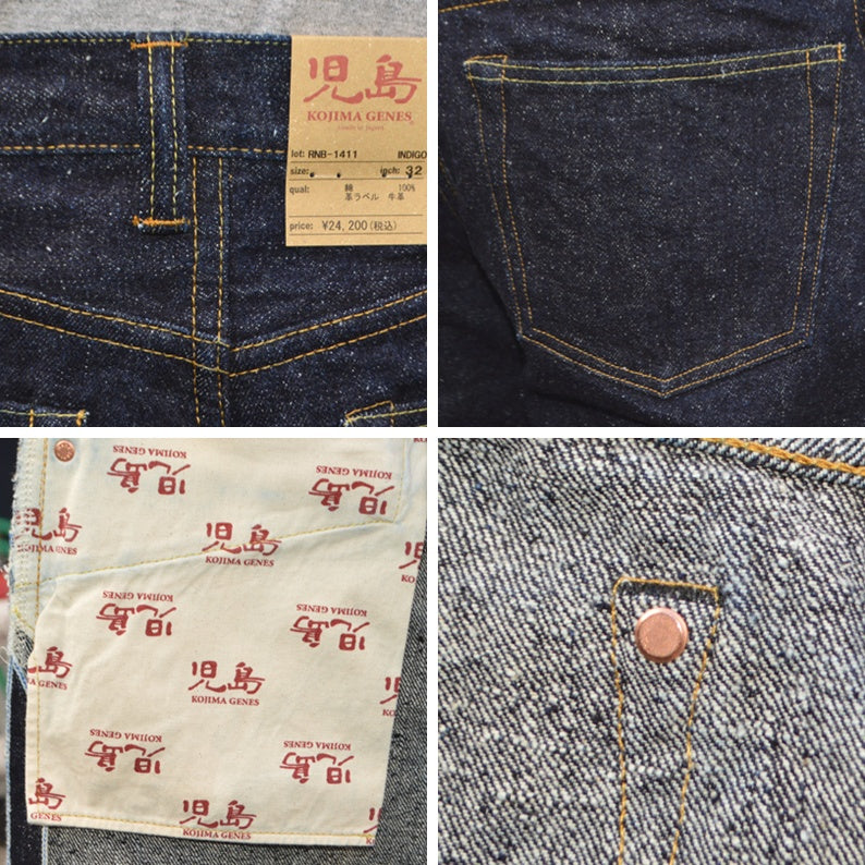 KOJIMA GENES "RNB-1411" 20oz Selvedge Nep Denim Vintage Straight