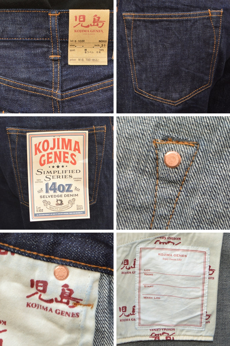 KOJIMA GENES "S-102R" 14oz Selvedge Straight Denim Button Fly