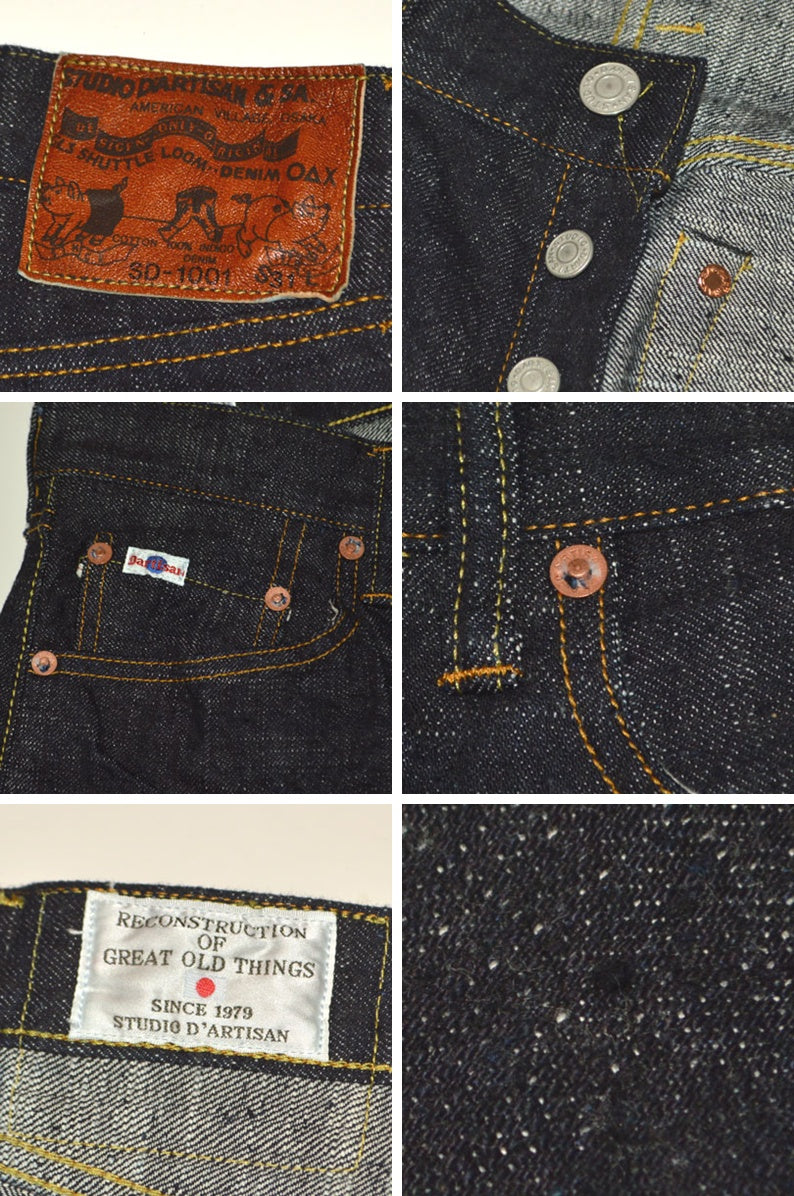 STUDIO D'ARTISAN "SD-1001" 15oz GL3 Regular Straight