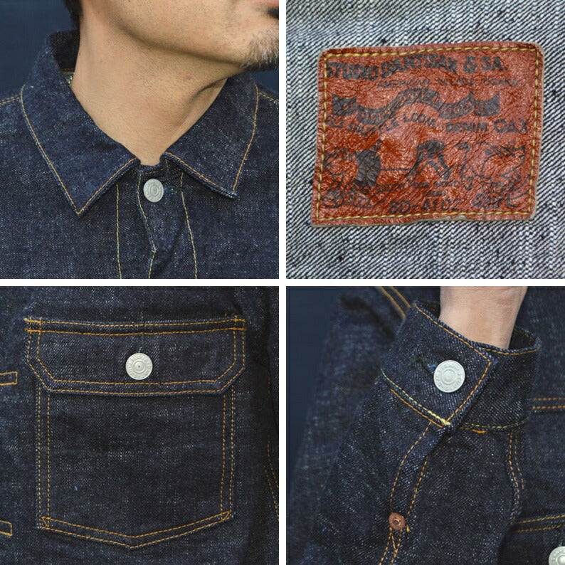STUDIO D'ARTISAN "SD-4102" GL3 2nd Type Denim Jacket