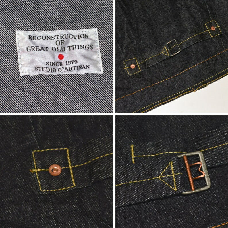 STUDIO D'ARTISAN "SD-411" 15oz Right Hand Denim 1st Type Denim Jacket