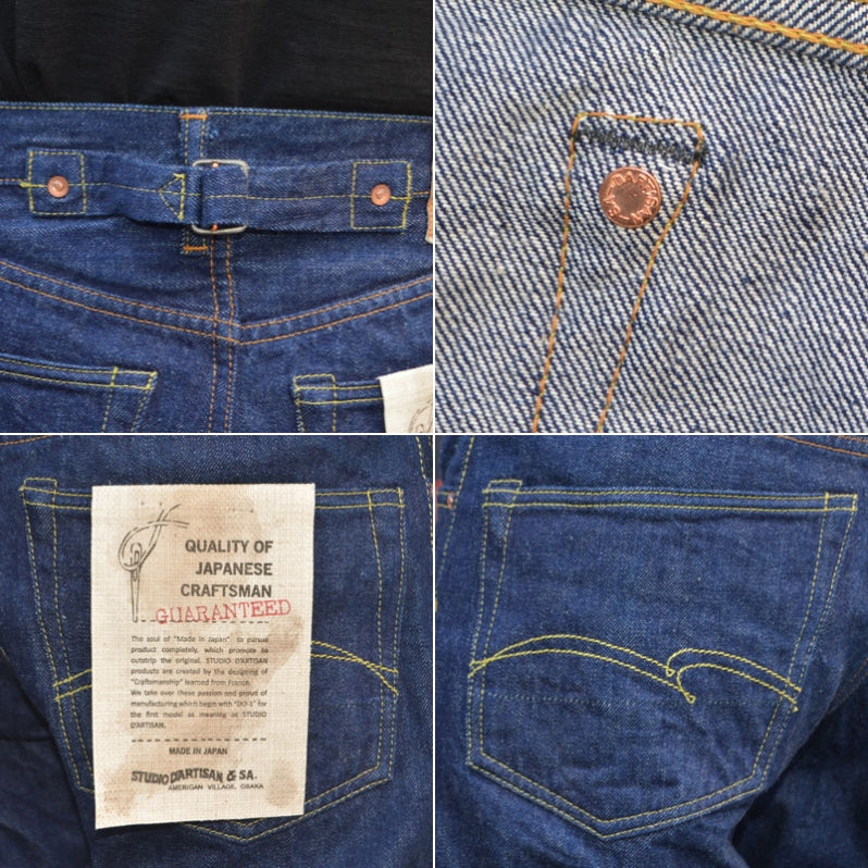 STUDIO D'ARTISAN "SD-DO1" DO1 Jeans(Regular Straight)
