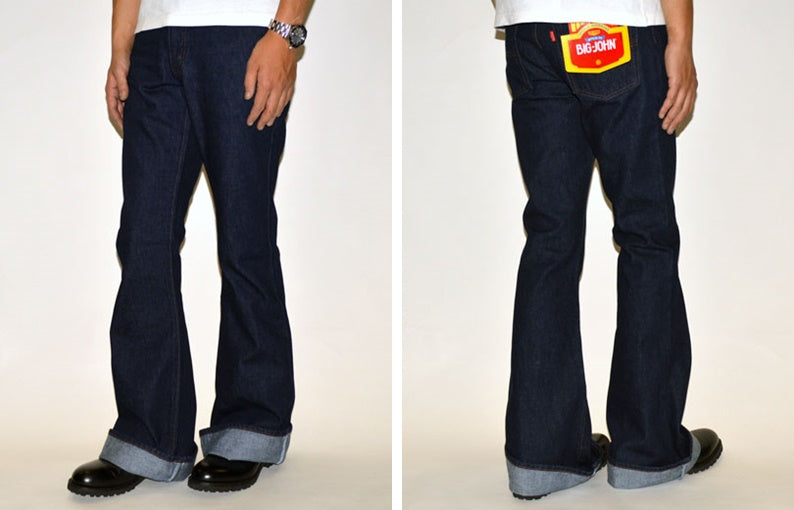 Bell Bottom Jeans - KAZO