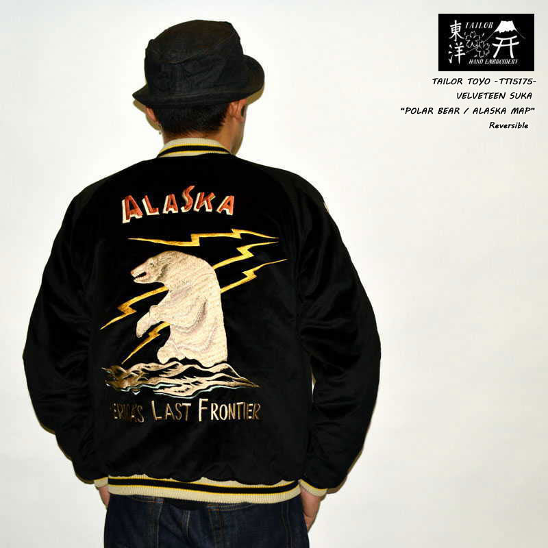 Embroidered Zip Pouch Black Polar Bear with Scarf Alaska