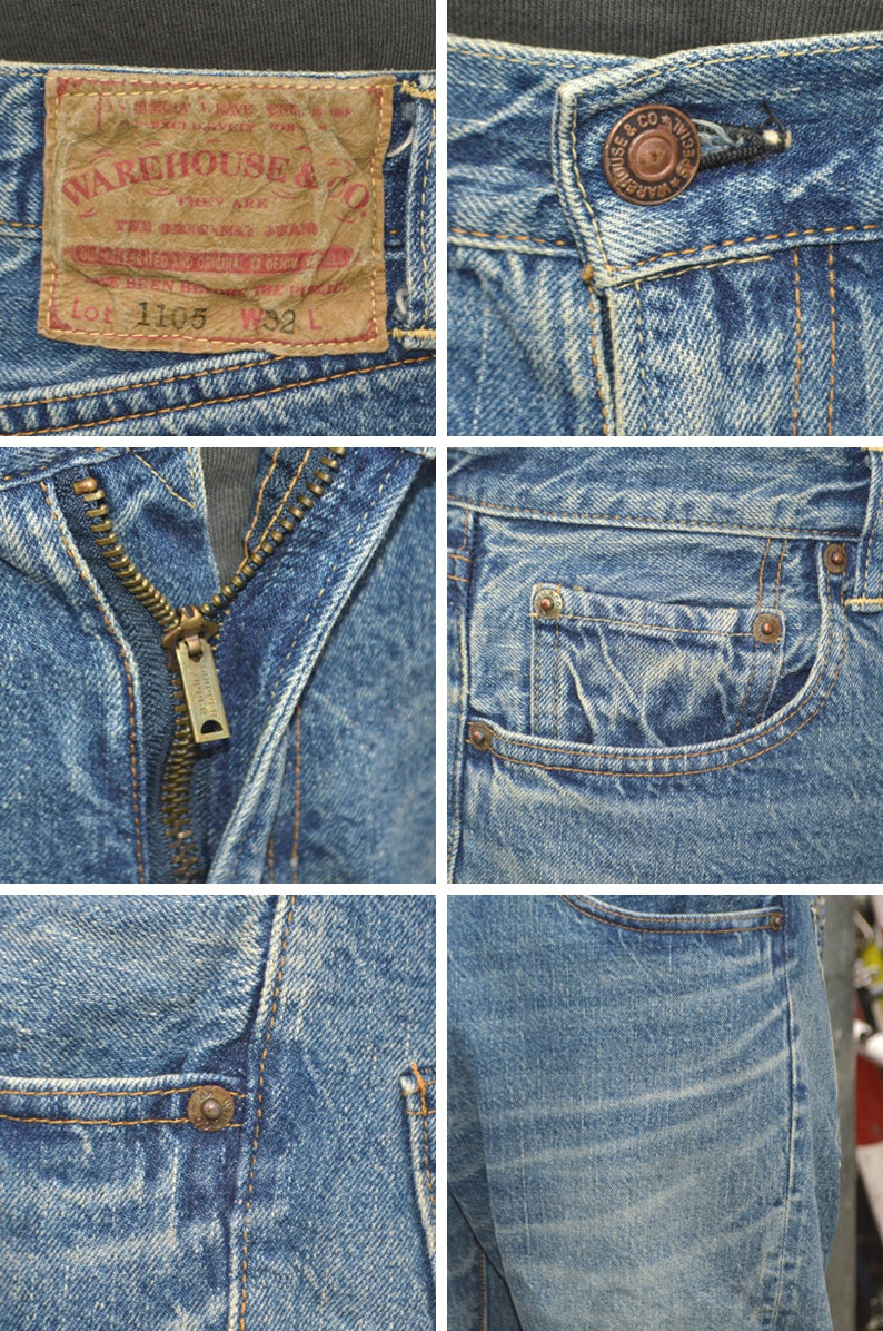 2ND-HAND (WARE HOUSE) "Lot 1105"  1960s TAPERED
