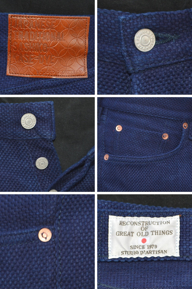 STUDIO D'ARTISAN "1907" 14oz SASHIKO JEANS
