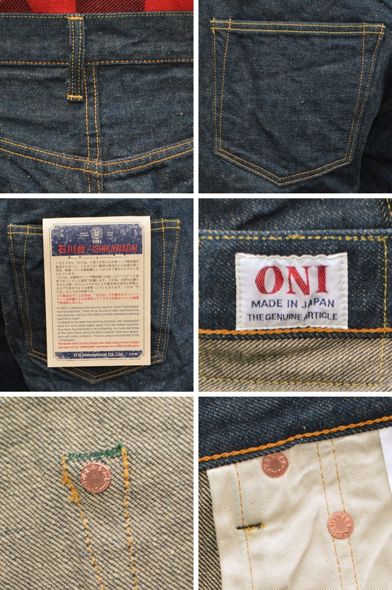 ONI DENIM "222-ISHIKAWADAI" 15oz ISIHIKAWADAI Denim Super Wide Straight