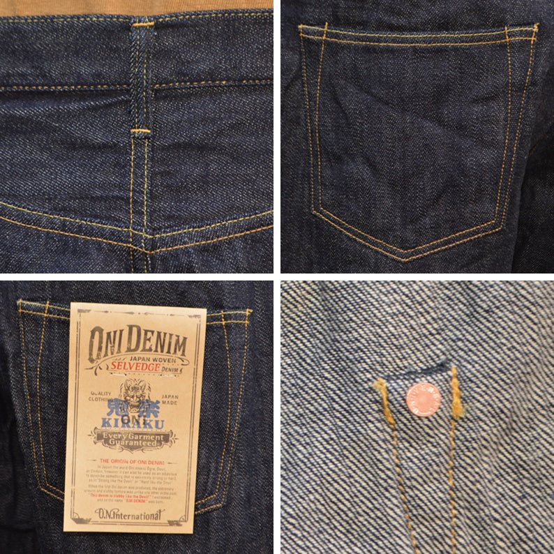 ONI DENIM "222-KIRAKU" 12oz Kiraku Denim Super Wide Straight