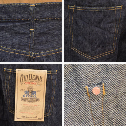 ONI DENIM "222-KIRAKU" 12oz Kiraku Denim Super Wide Straight