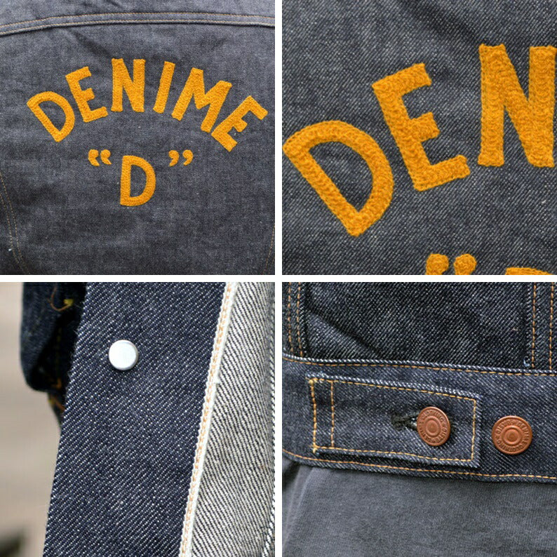 DENIME "Lot 233 D" 3RD TYPE DENM JACKET DENIME "D"