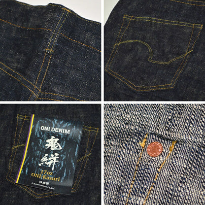 ONI DENIM "246-Kasuri" 17oz ONI Kasuri Denim High Neat Straight