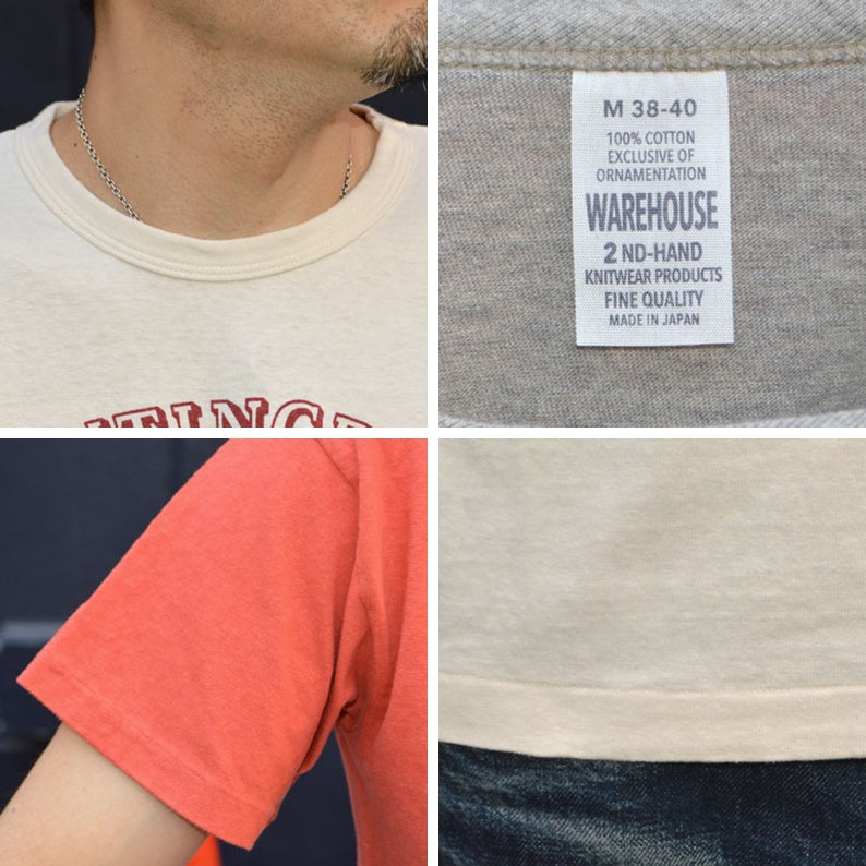 2ND-HAND (WAREHOUSE) "4064 HUNTINGDON" Print T-shirt