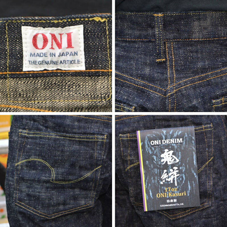 ONI DENIM "595-Kasuri" 17oz ONI Kasuri Denim Retro Style Loose Straight