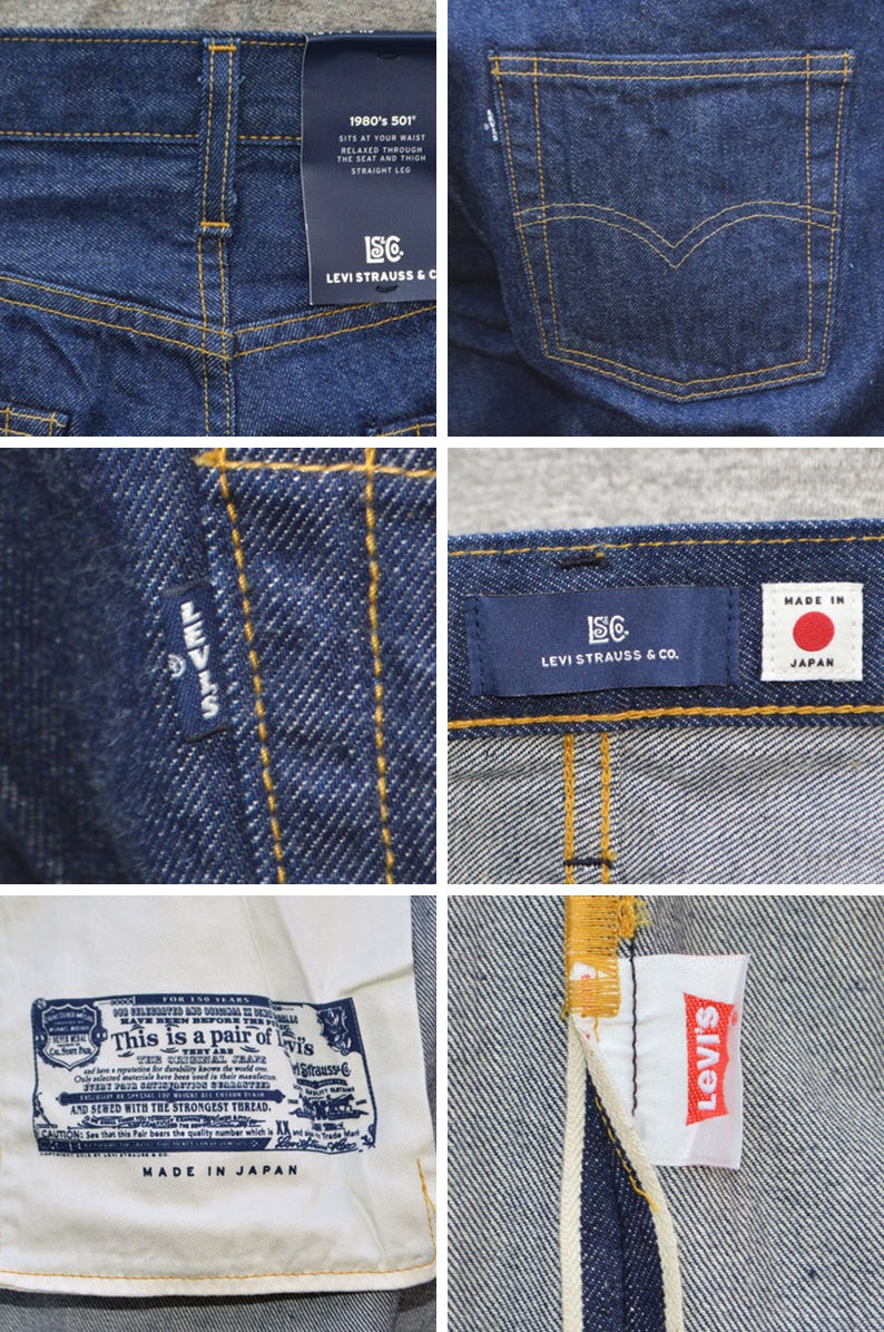 LEVI'S VINTAGE CLOTHING 